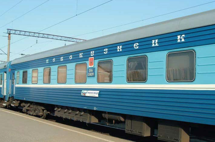 Фирменный поезд "Новокузнецк"