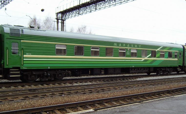 Фирменный поезд "Малахит" Нижний Тагил-Москва