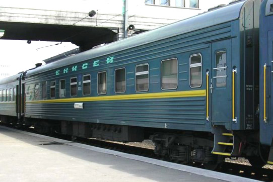 Фирменный поезд 55/56 "Енисей" Красноярск-Москва-Красноярск