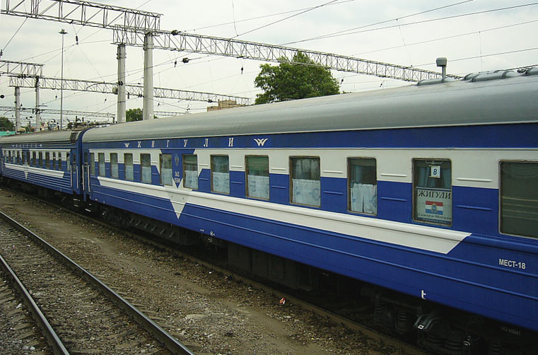 Фирменный поезд "Жигули" Самара-Москва