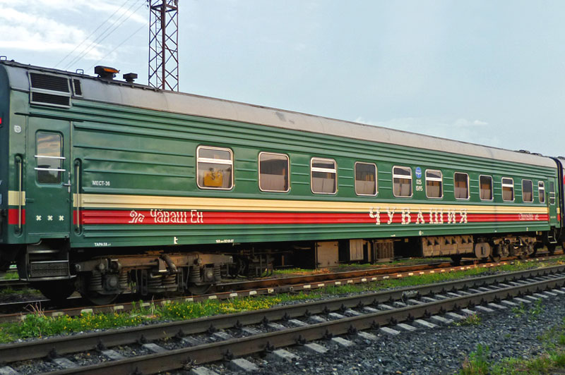 Поезд "Чувашия" Чебоксары-Москва