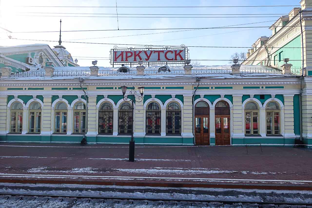 Жд вокзал иркутск сортировочный
