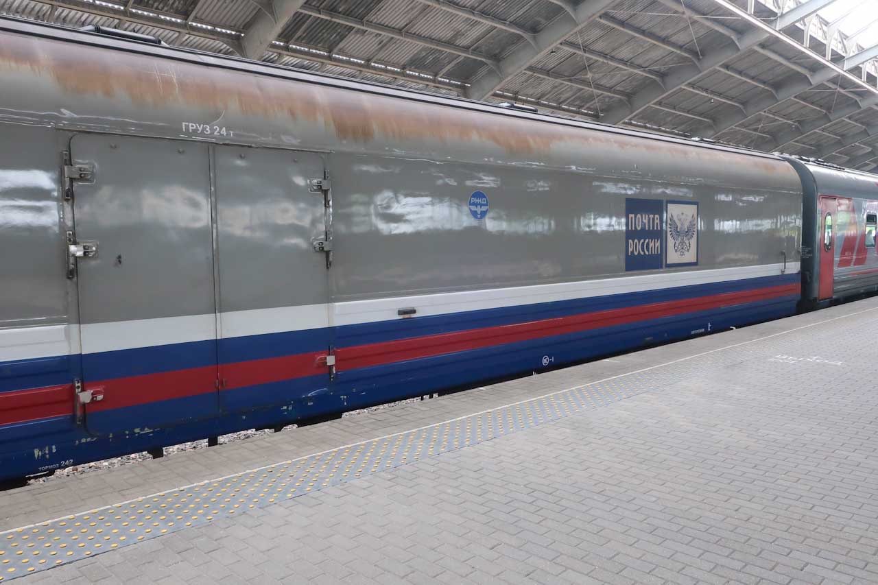 Почтово-багажный вагон поезда Янтарь Калининград-Москва