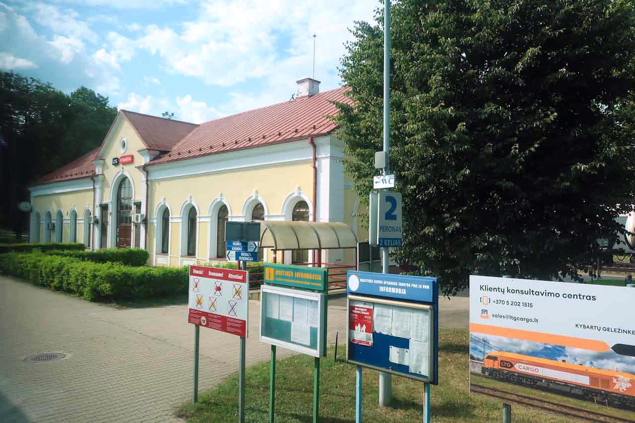 Кибартай - пограничная станция Литвы