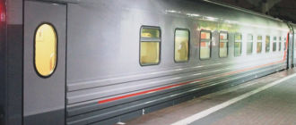 Поезд “Таврия” из Мурманска и Архангельска в Севастополь