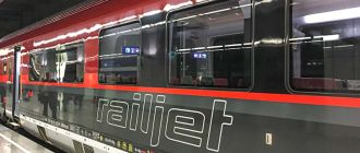 Поездка из Вены в Будапешт на австрийском поезде Railjet