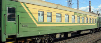 Фирменный поезд "Приосколье" Старый Оскол-Москва