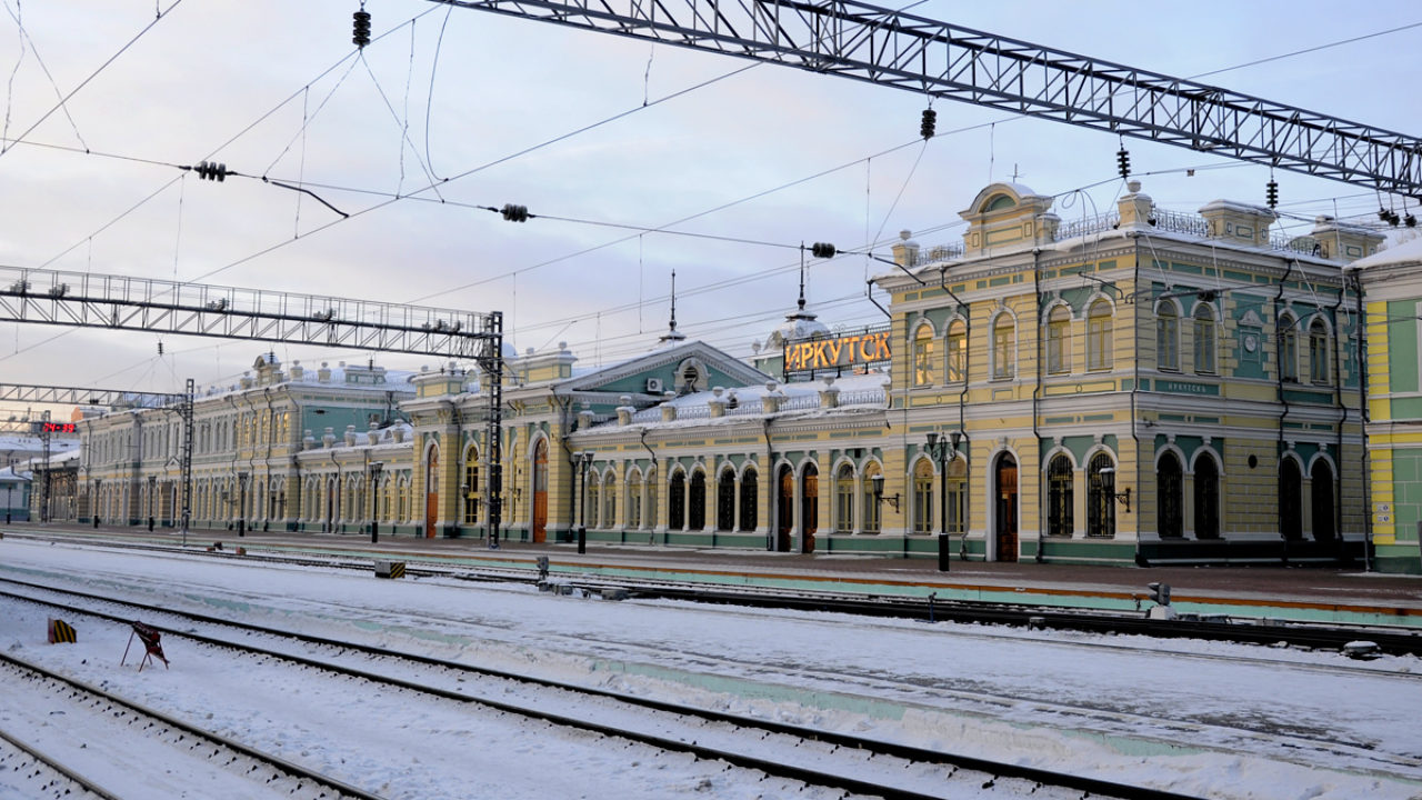 Железнодорожный вокзал Иркутск-Пассажирский