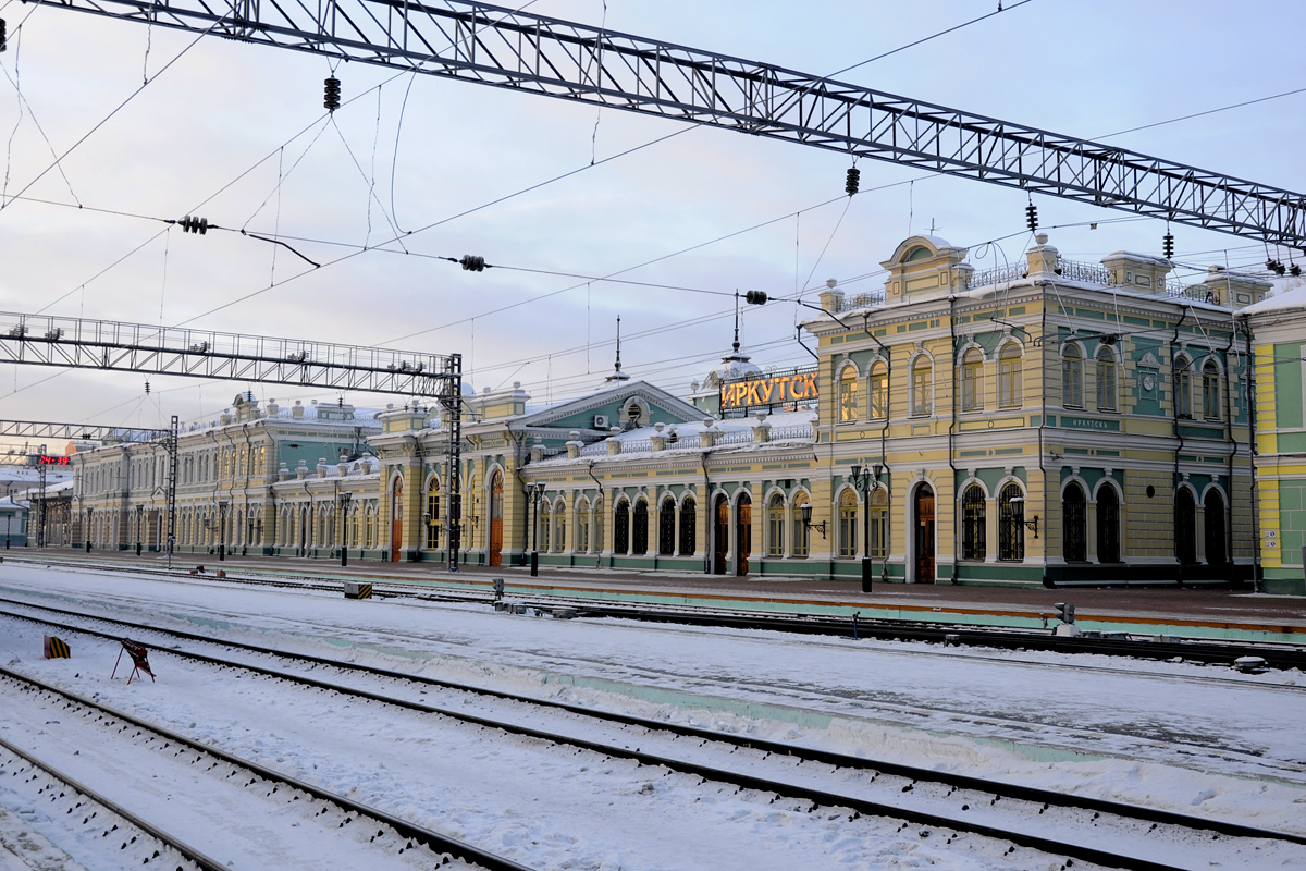 Железнодорожный вокзал Иркутска