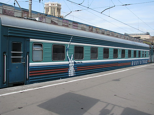 Поезд 001Ж/001И «Волгоград» Волгоград-Москва-Волгоград