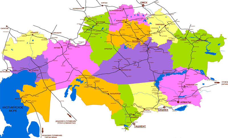 Казахстанские Железные Дороги - о компании, поезда, расстояния, карта