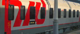 Вагон поезда Москва-Париж и Москва-Ницца