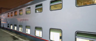 Двухэтажный поезд Таврия